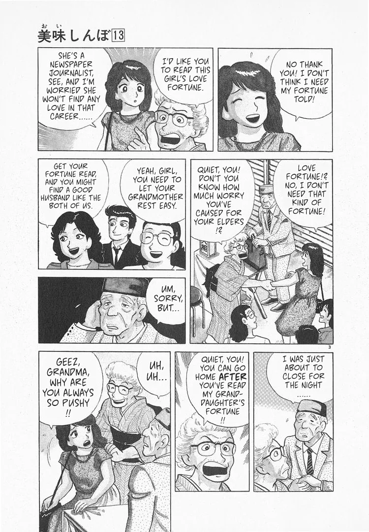 The Gourmet Chapter 119 page 3