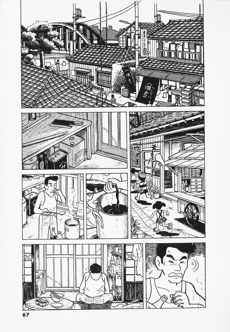 The Gourmet Chapter 12 page 14