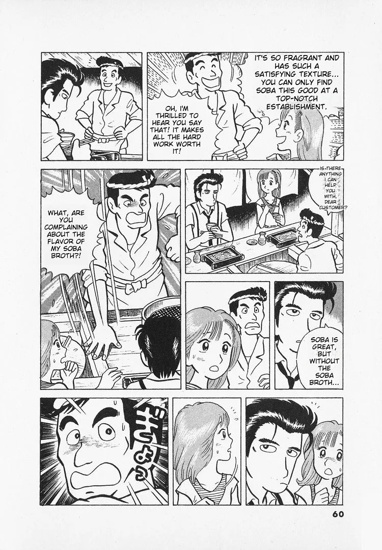 The Gourmet Chapter 12 page 7