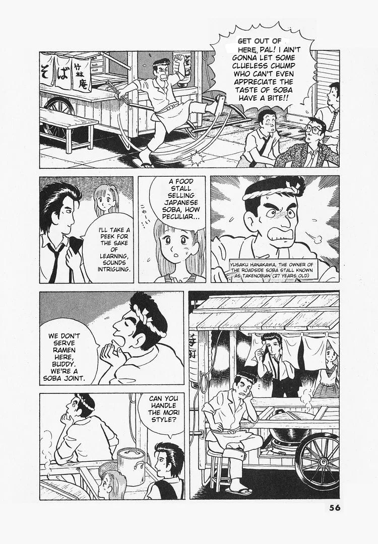 The Gourmet Chapter 12 page 3