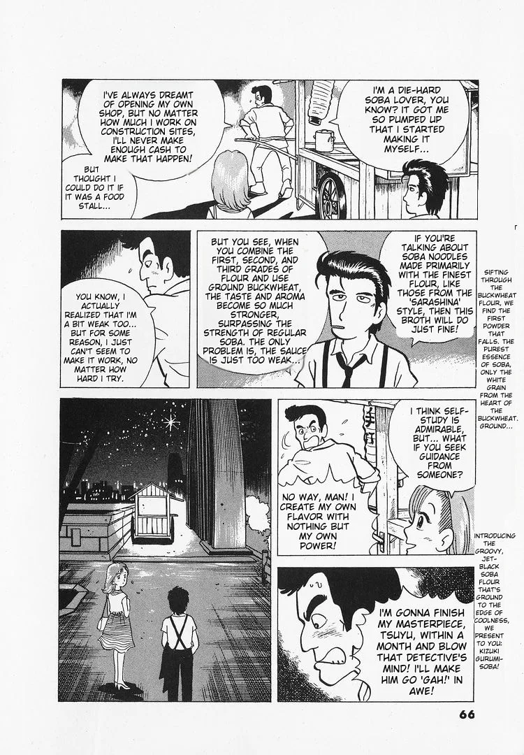 The Gourmet Chapter 12 page 13