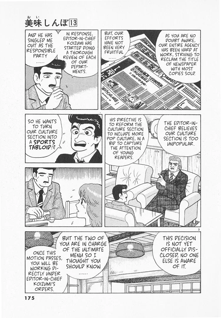 The Gourmet Chapter 120 page 3