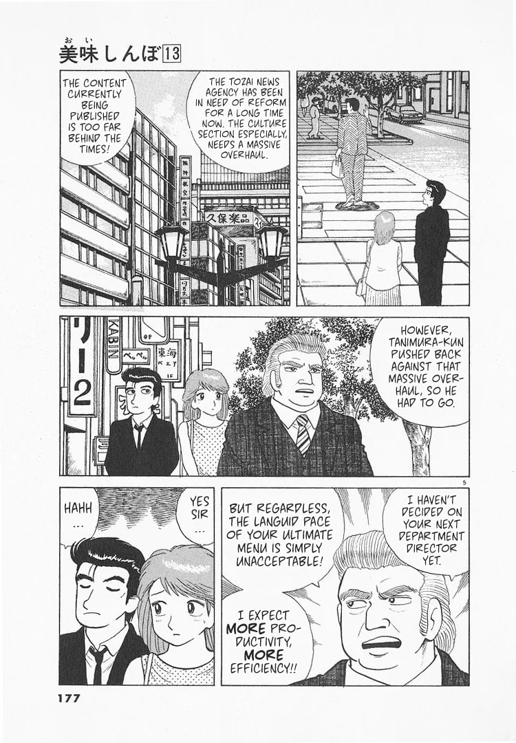 The Gourmet Chapter 120 page 5