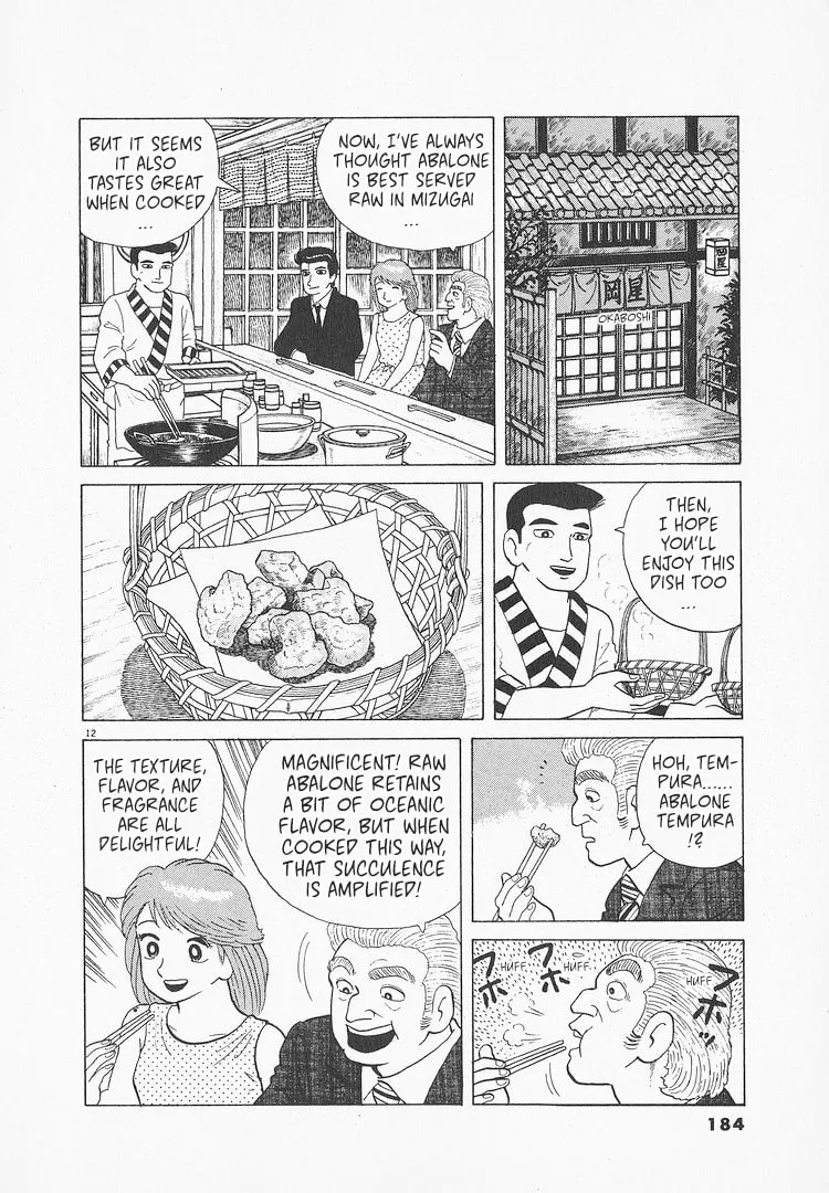 The Gourmet Chapter 120 page 12