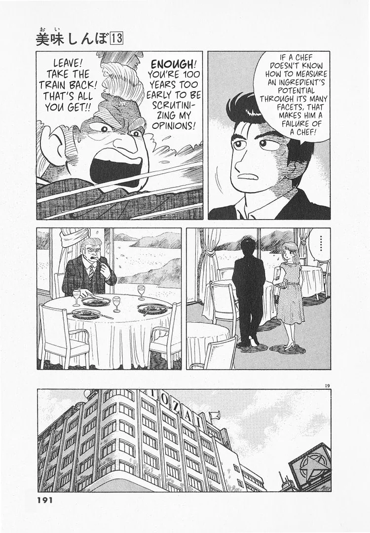 The Gourmet Chapter 120 page 19