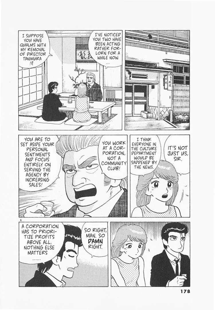 The Gourmet Chapter 120 page 6