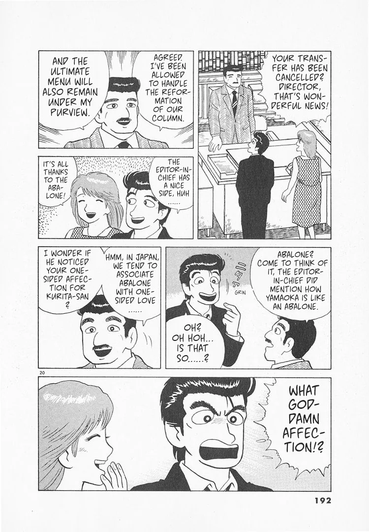 The Gourmet Chapter 120 page 20