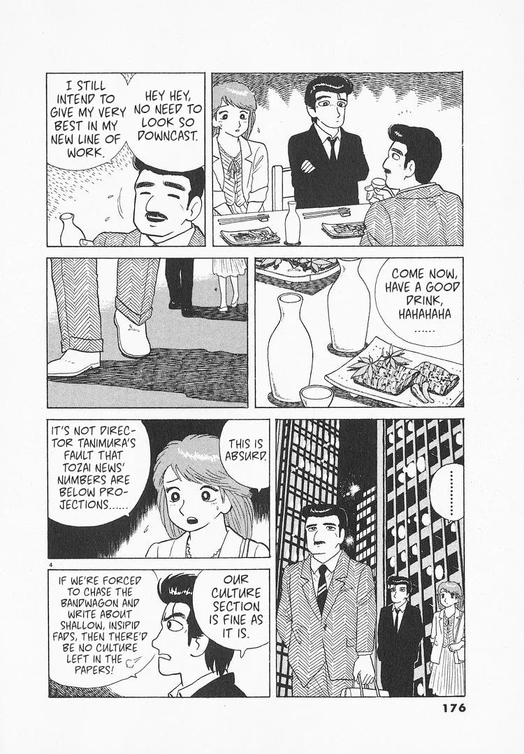 The Gourmet Chapter 120 page 4