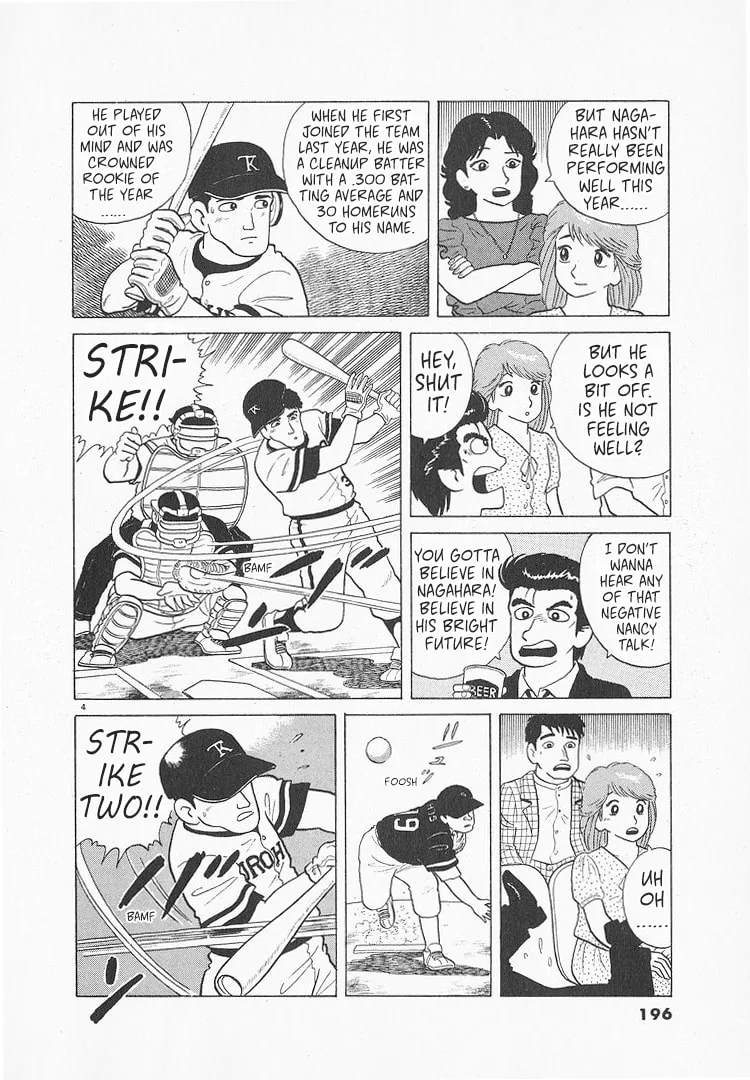 The Gourmet Chapter 121 page 4