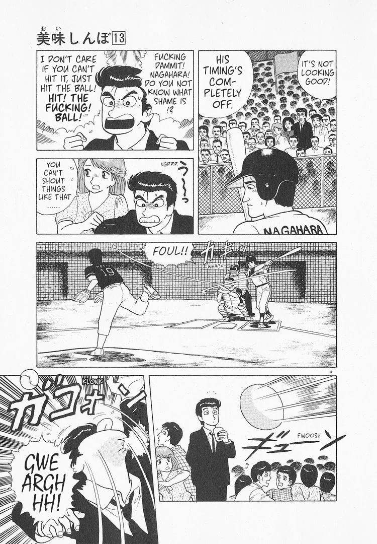 The Gourmet Chapter 121 page 5