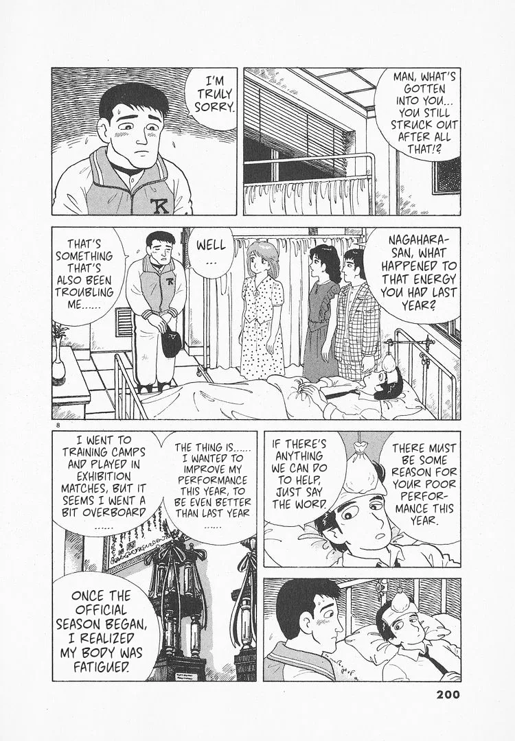 The Gourmet Chapter 121 page 8