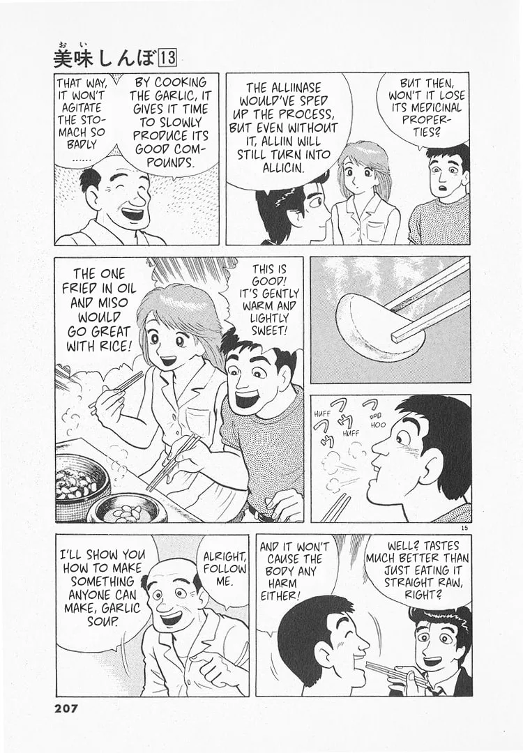 The Gourmet Chapter 121 page 15