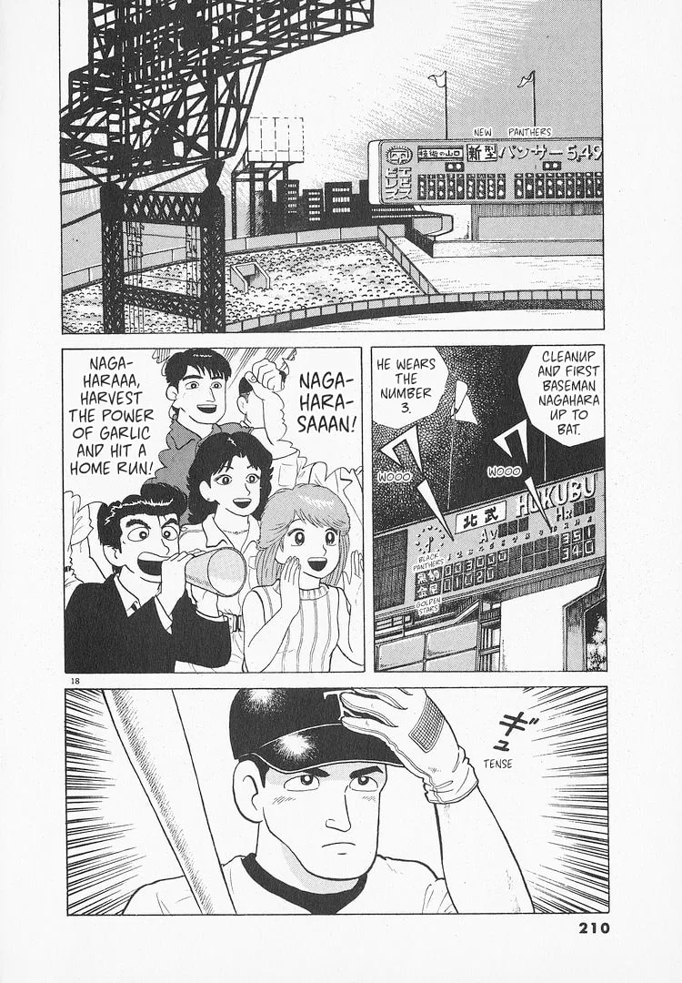 The Gourmet Chapter 121 page 18