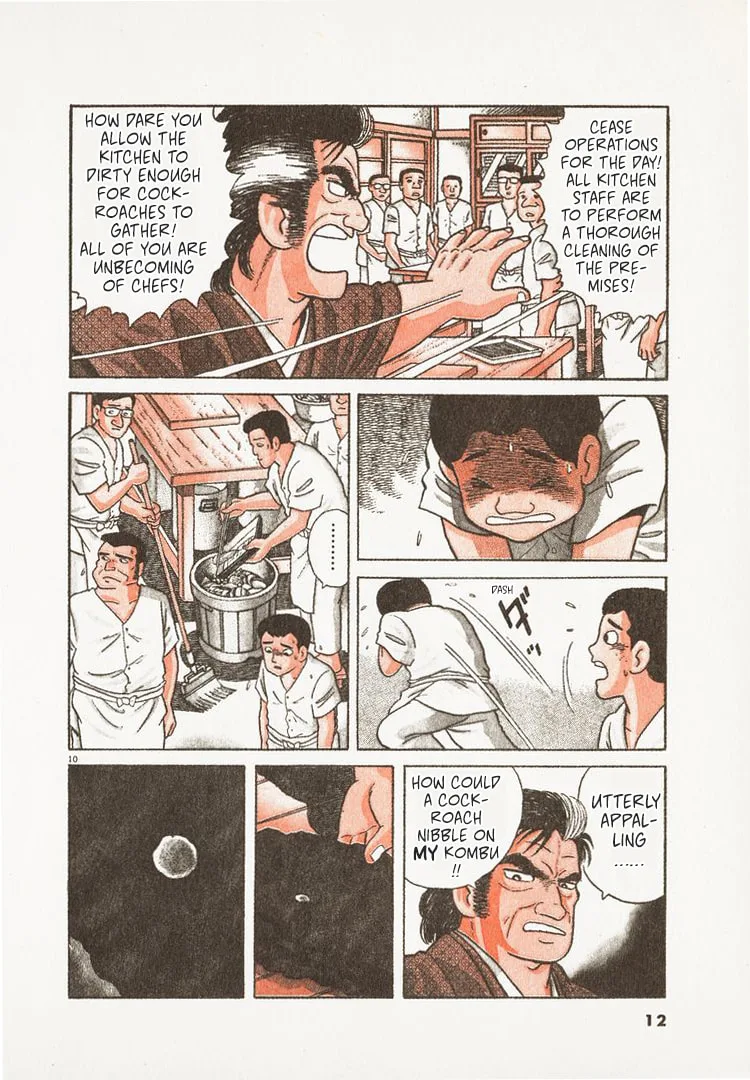 The Gourmet Chapter 122 page 15