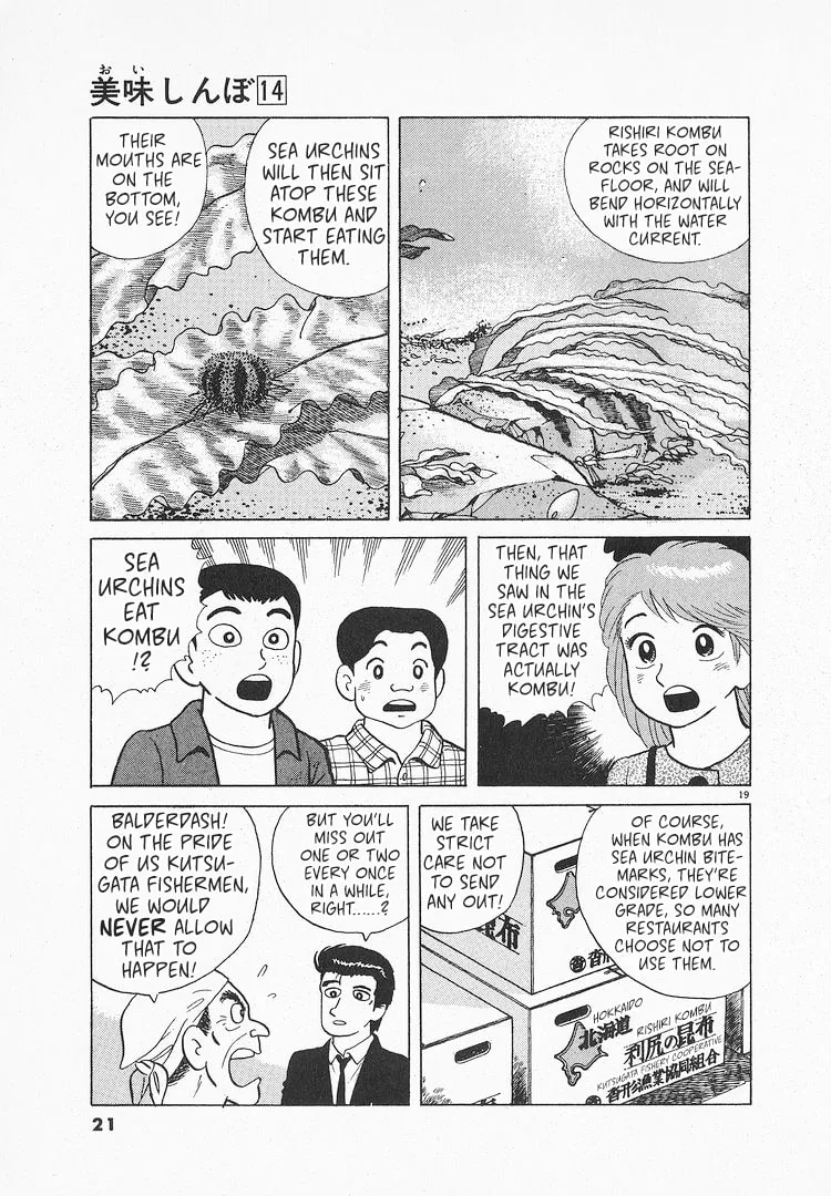 The Gourmet Chapter 122 page 24