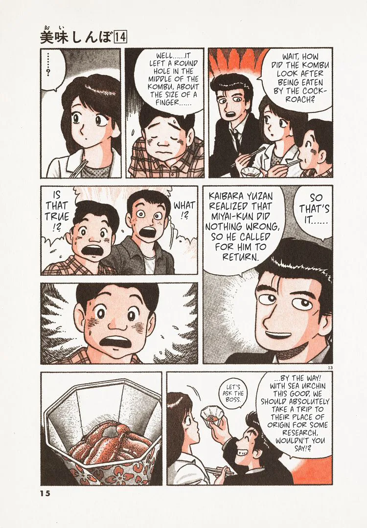 The Gourmet Chapter 122 page 18