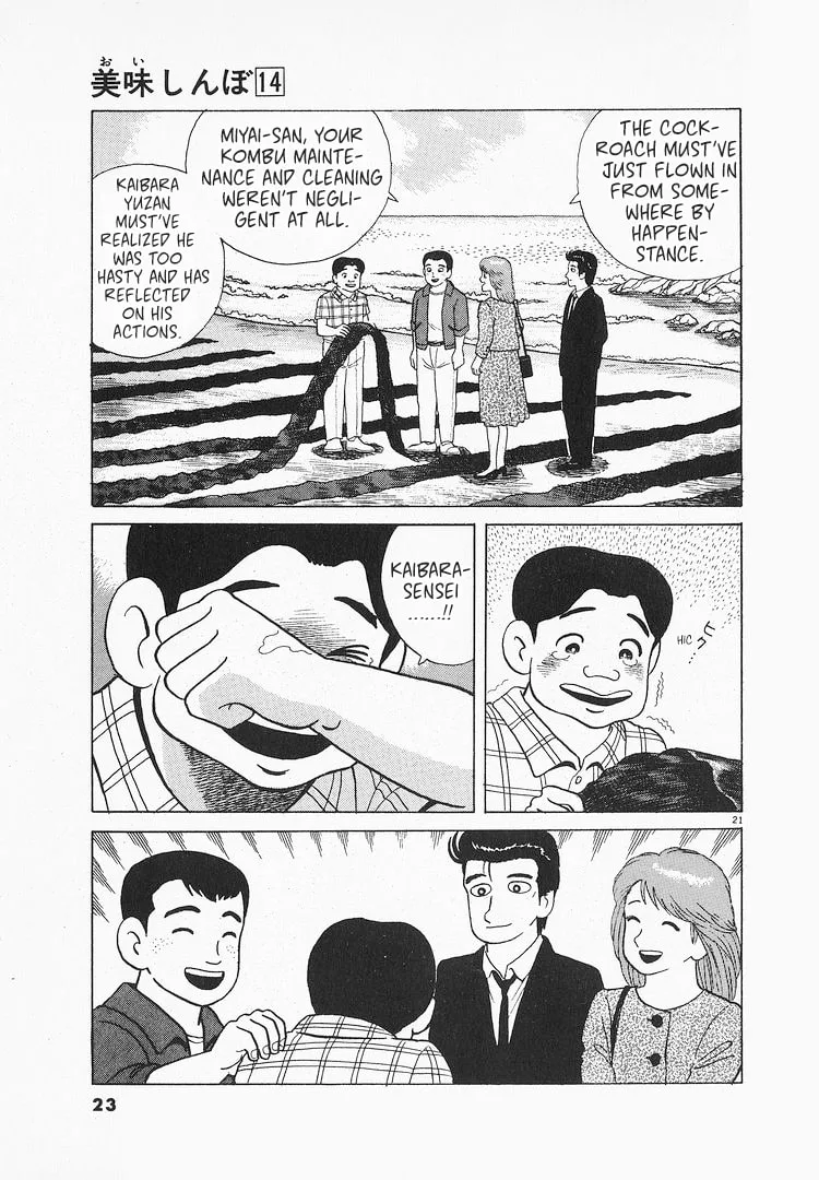 The Gourmet Chapter 122 page 26