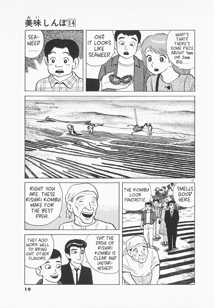The Gourmet Chapter 122 page 22