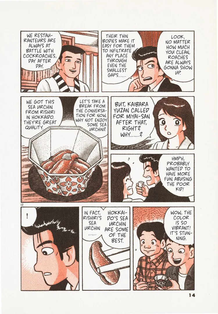 The Gourmet Chapter 122 page 17