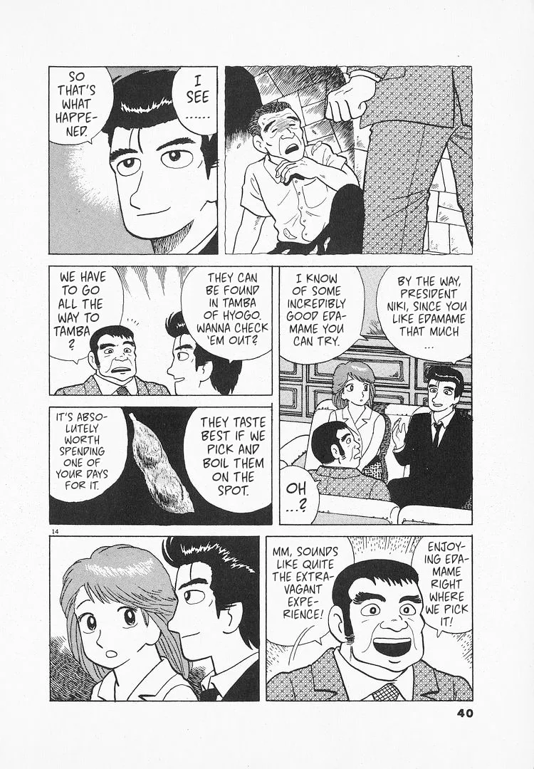 The Gourmet Chapter 123 page 14