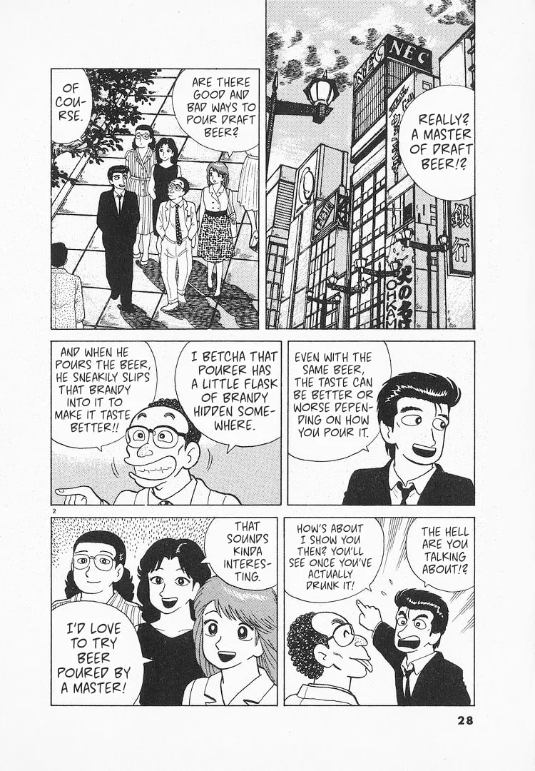 The Gourmet Chapter 123 page 2