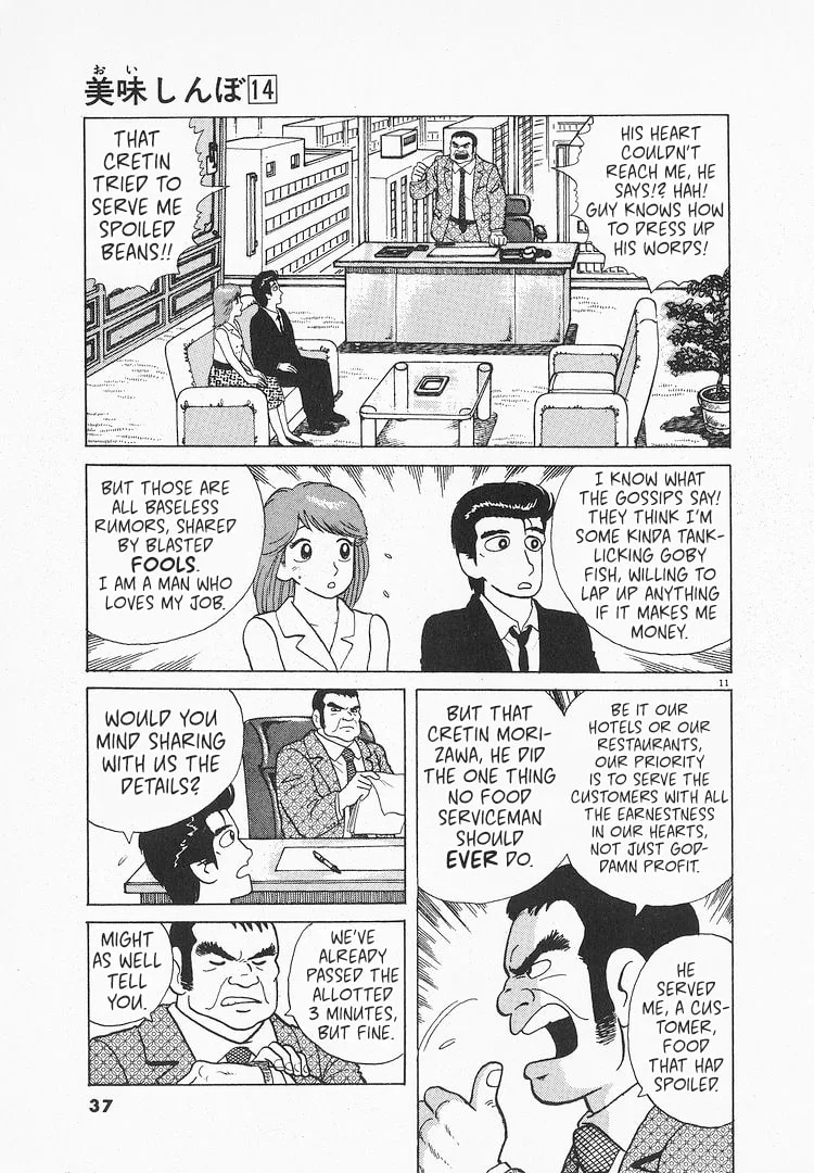 The Gourmet Chapter 123 page 11