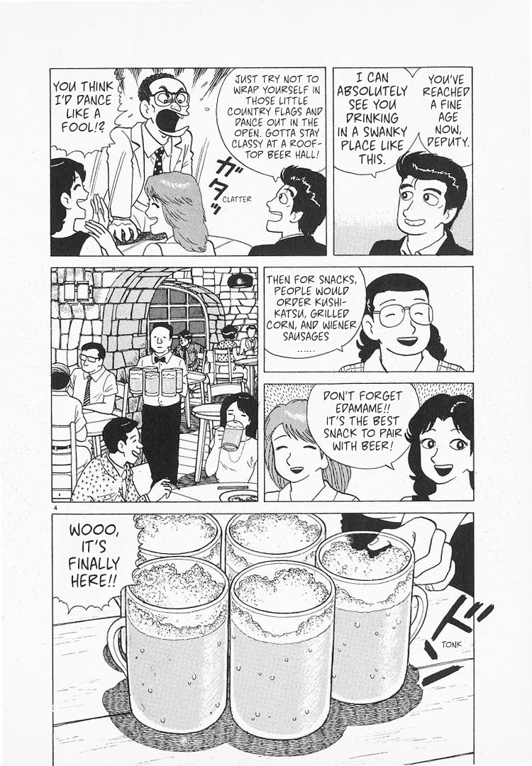 The Gourmet Chapter 123 page 4