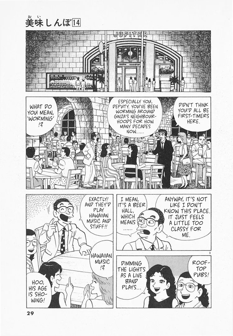 The Gourmet Chapter 123 page 3
