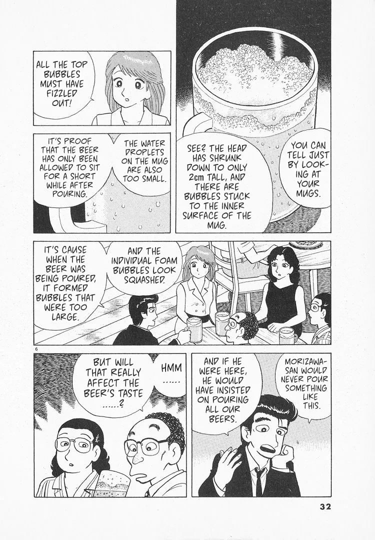 The Gourmet Chapter 123 page 6