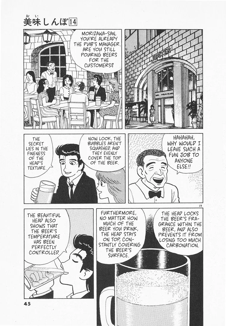 The Gourmet Chapter 123 page 19