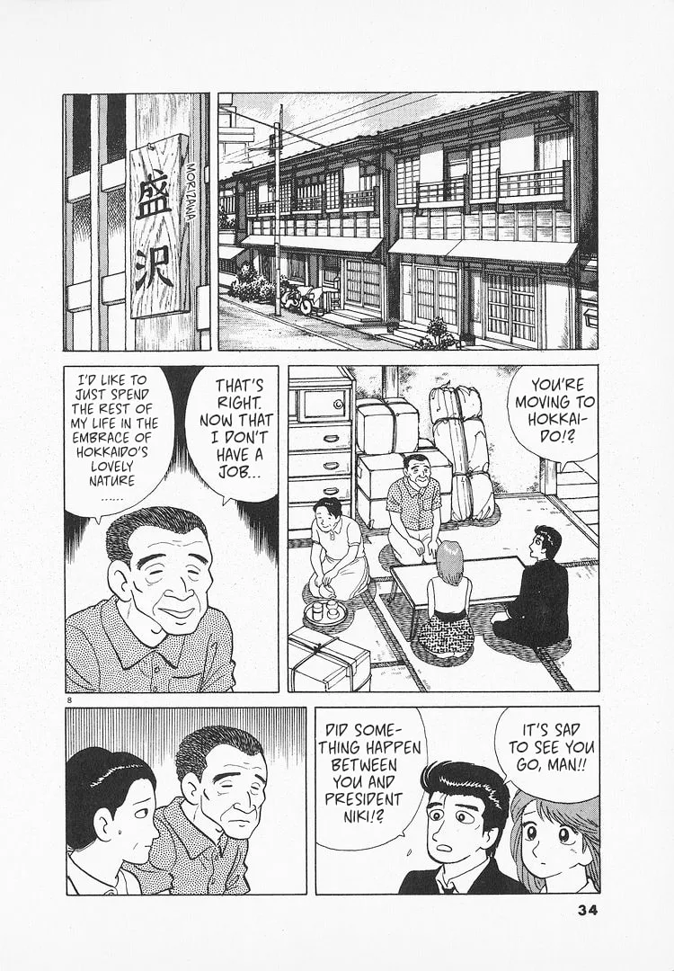 The Gourmet Chapter 123 page 8