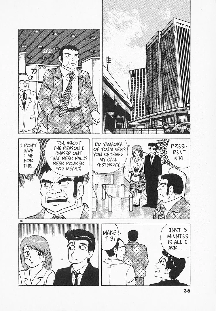 The Gourmet Chapter 123 page 10