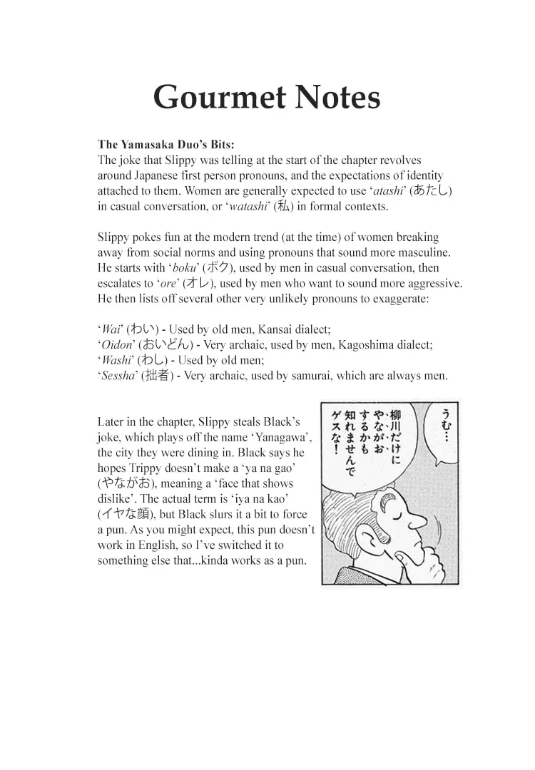 The Gourmet Chapter 124 page 22