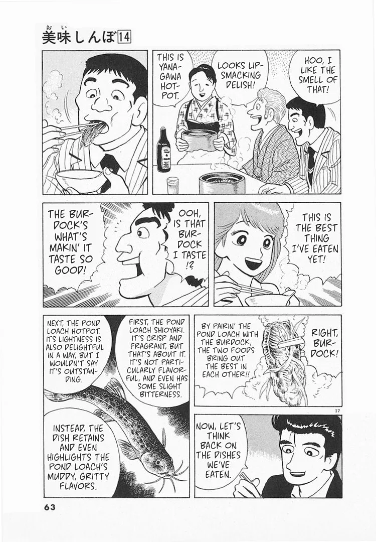 The Gourmet Chapter 124 page 17