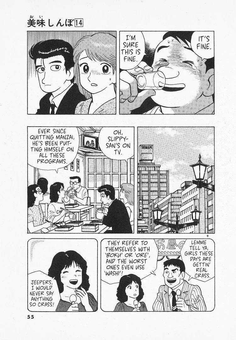 The Gourmet Chapter 124 page 9
