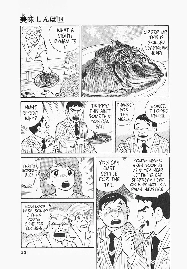 The Gourmet Chapter 124 page 7