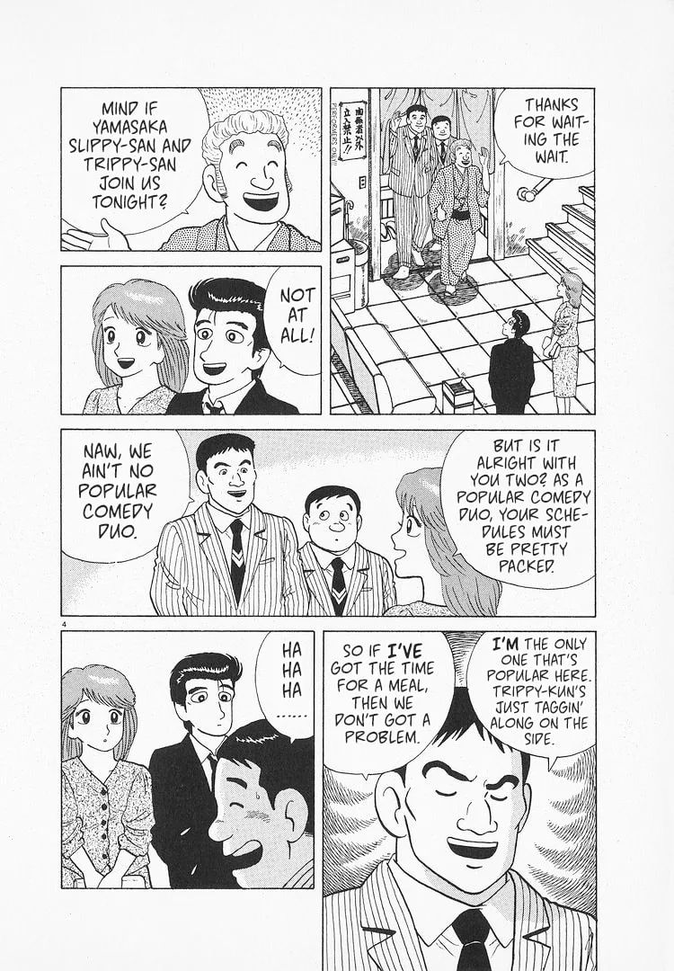The Gourmet Chapter 124 page 4