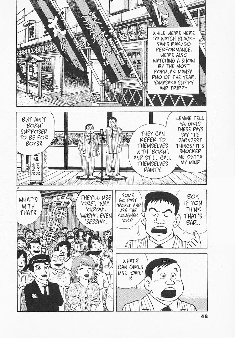 The Gourmet Chapter 124 page 2