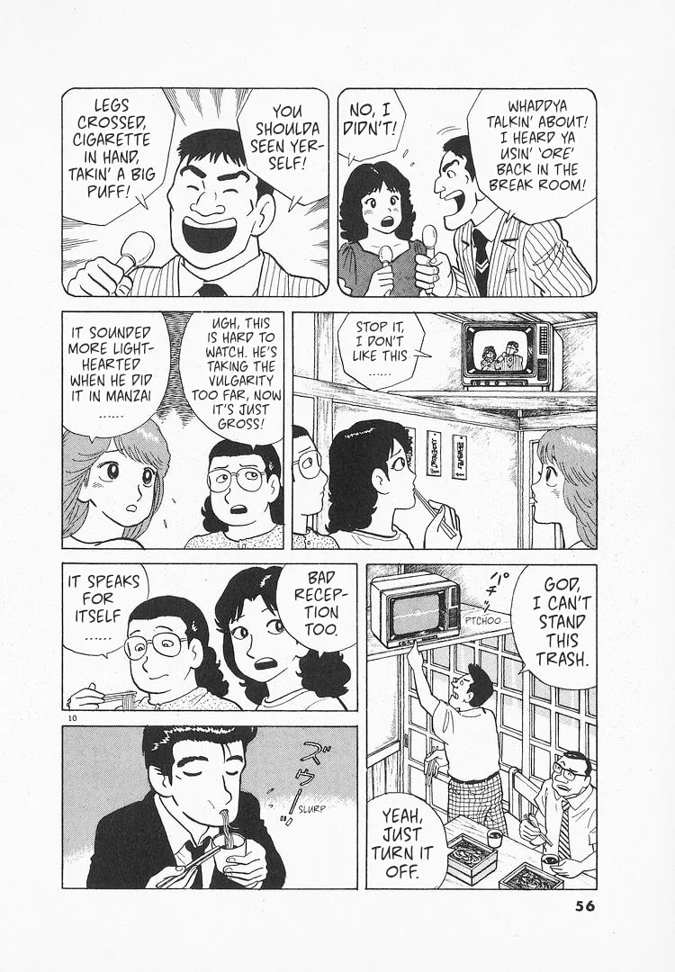 The Gourmet Chapter 124 page 10
