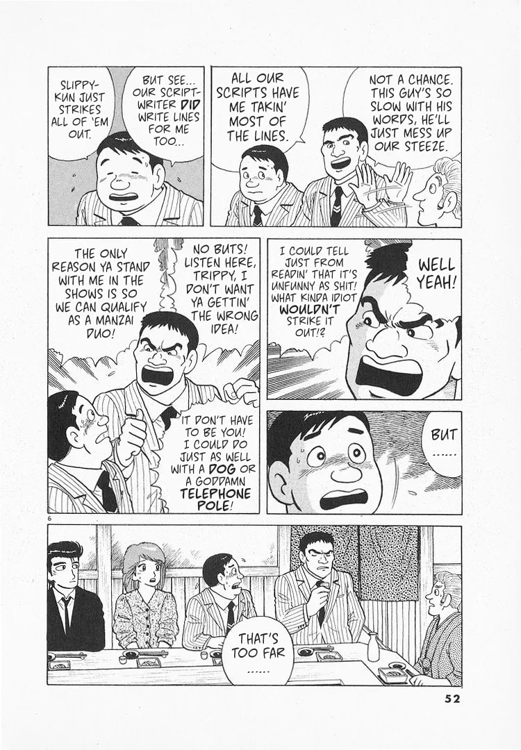 The Gourmet Chapter 124 page 6