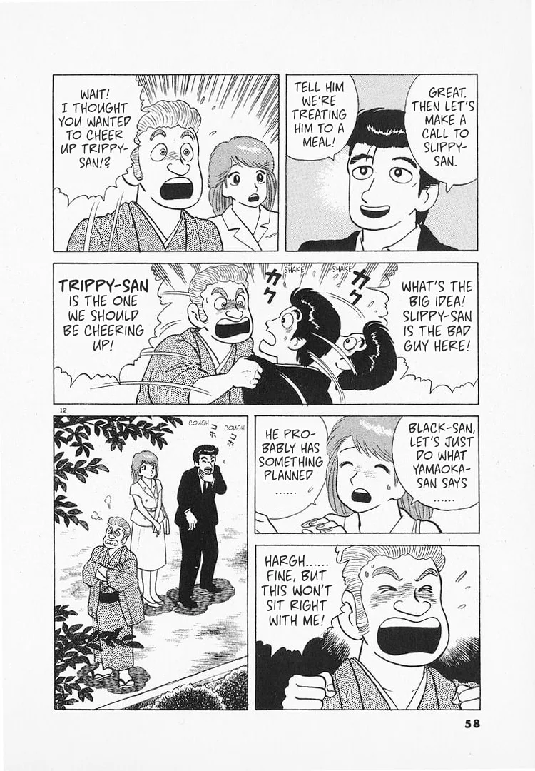 The Gourmet Chapter 124 page 12