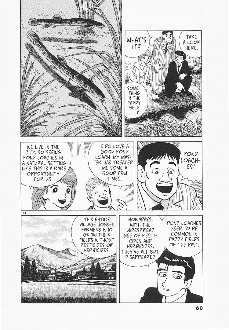 The Gourmet Chapter 124 page 14