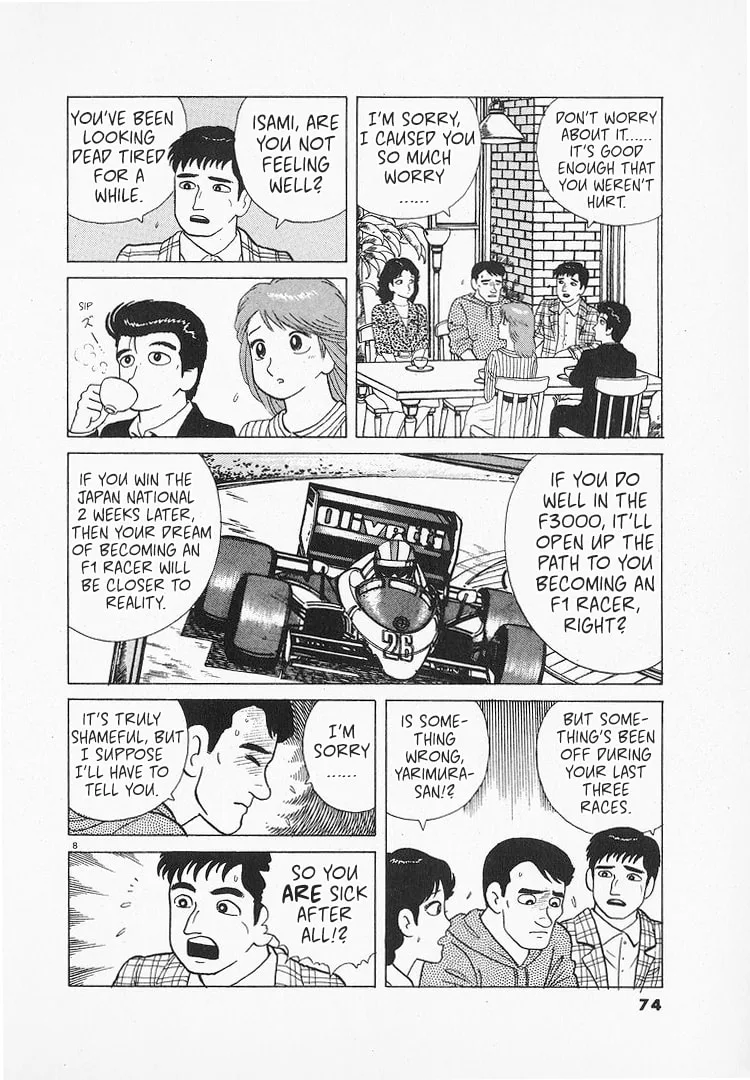 The Gourmet Chapter 125 page 8