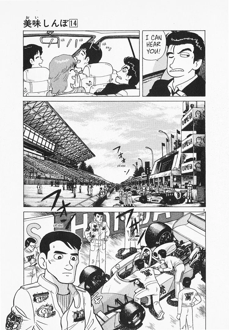 The Gourmet Chapter 125 page 3
