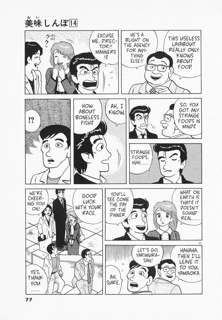 The Gourmet Chapter 125 page 11