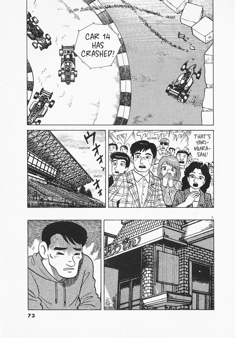 The Gourmet Chapter 125 page 7