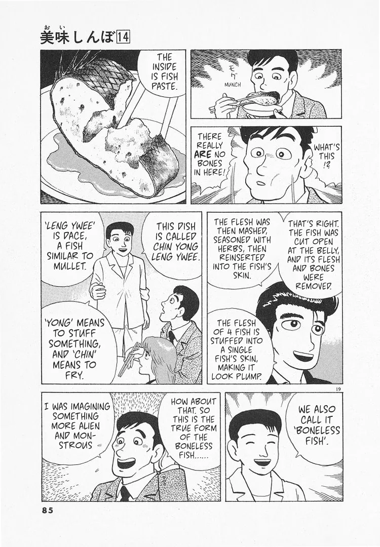 The Gourmet Chapter 125 page 19
