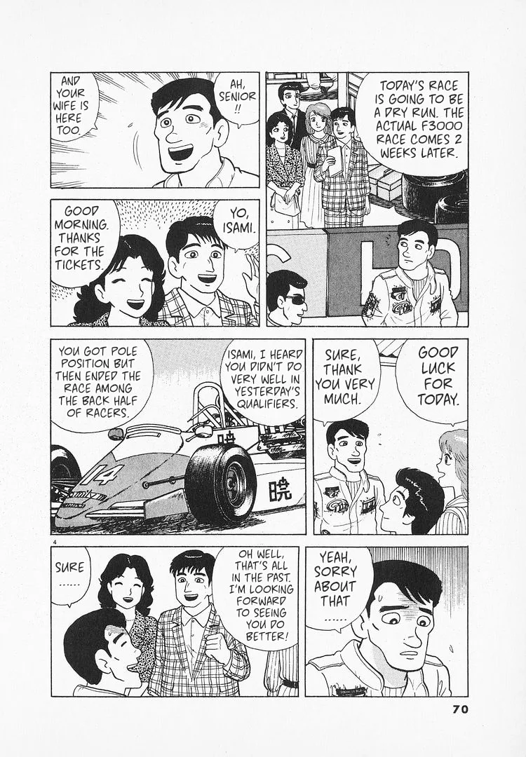 The Gourmet Chapter 125 page 4