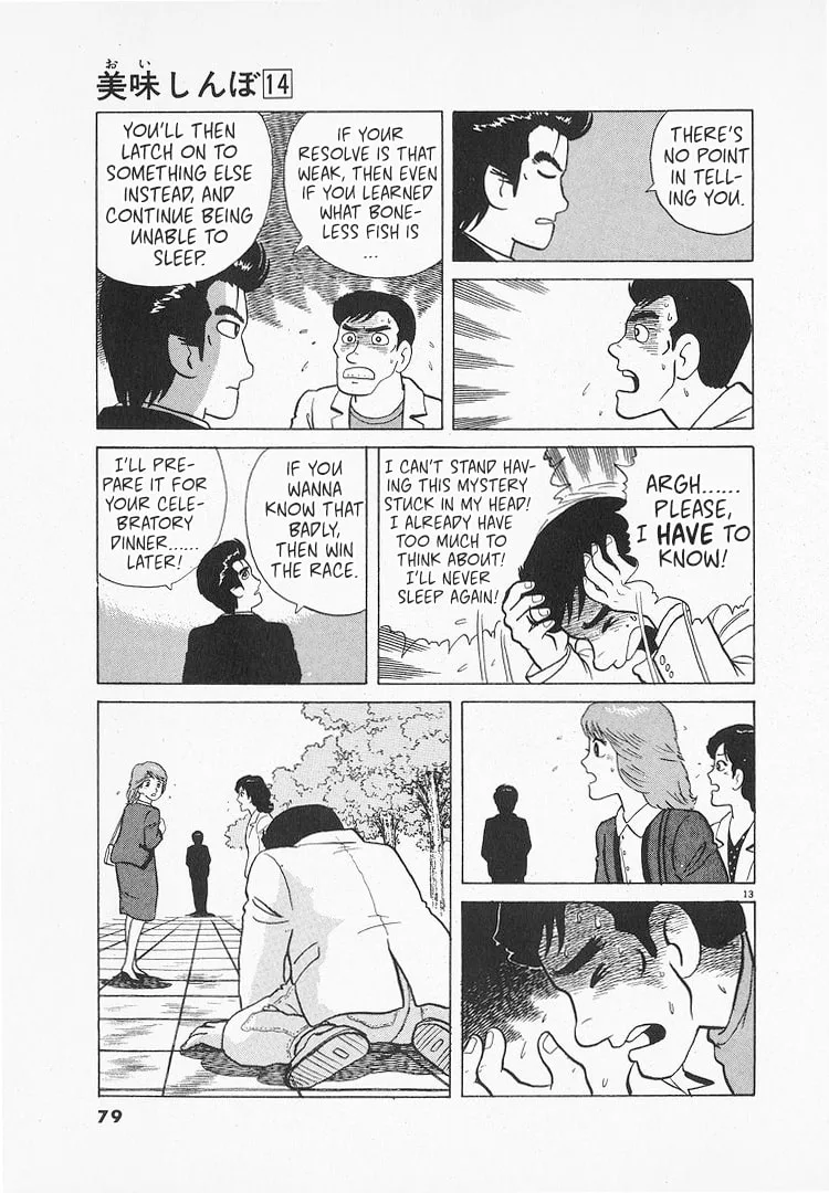 The Gourmet Chapter 125 page 13