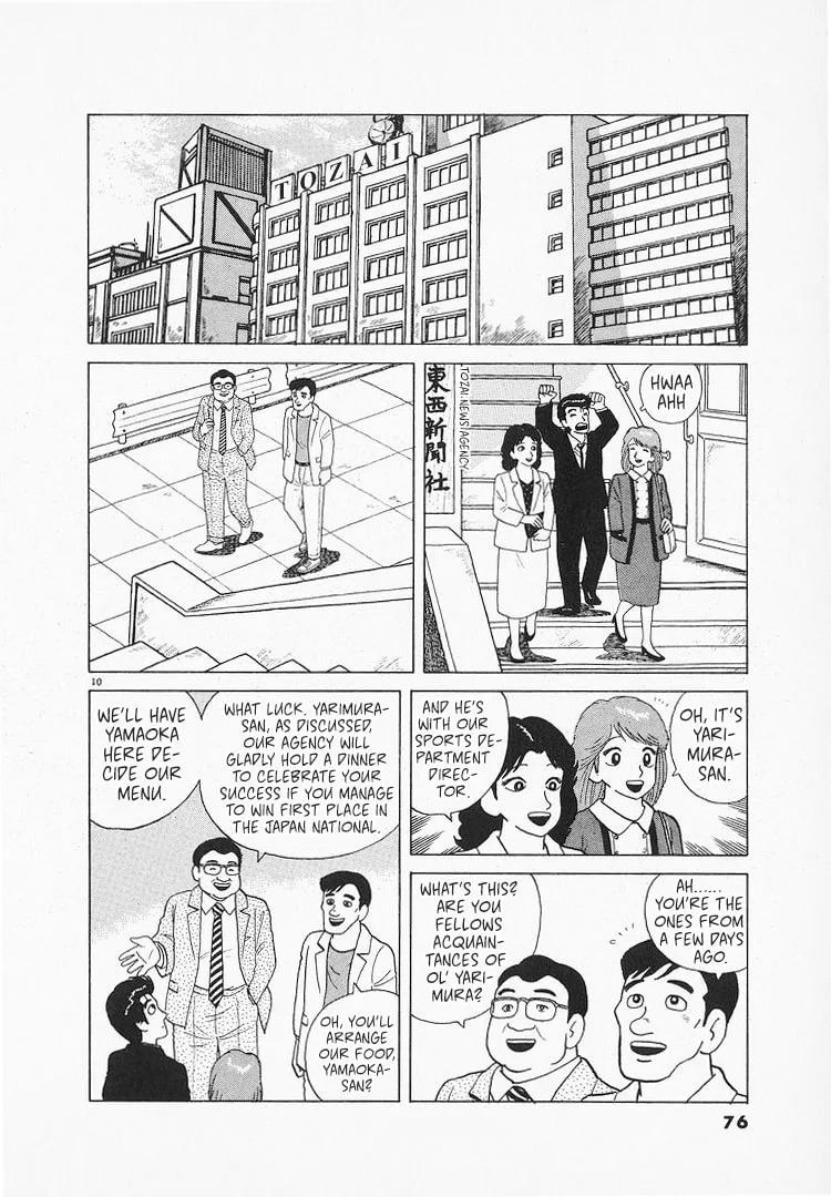 The Gourmet Chapter 125 page 10